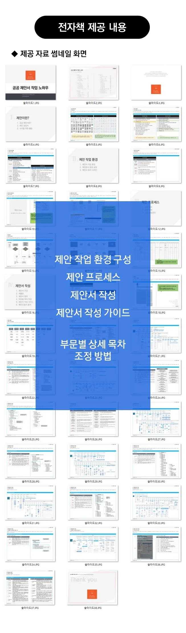 상세이미지-4