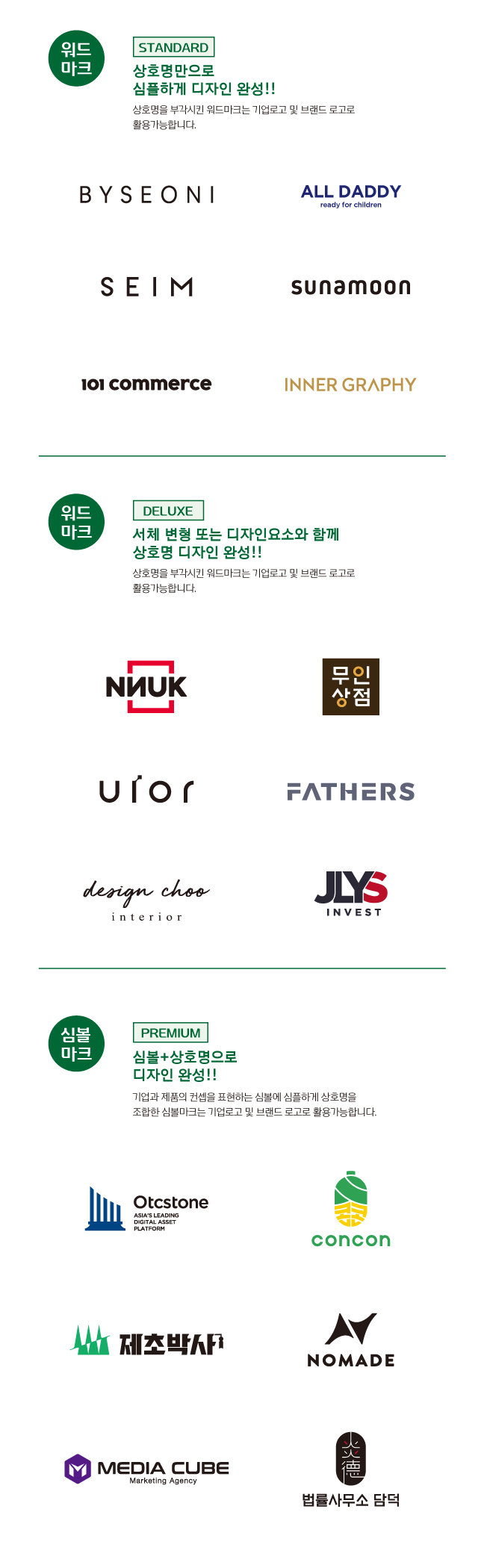 상세이미지-0