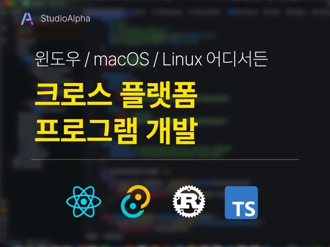 5. 윈도우/맥/리눅..