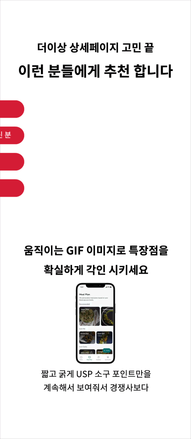 상세이미지-4