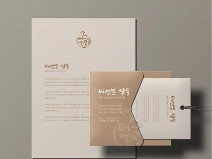 마음에 딱 / 퀄리티, 심플, 감성 브랜드 BI 로고
