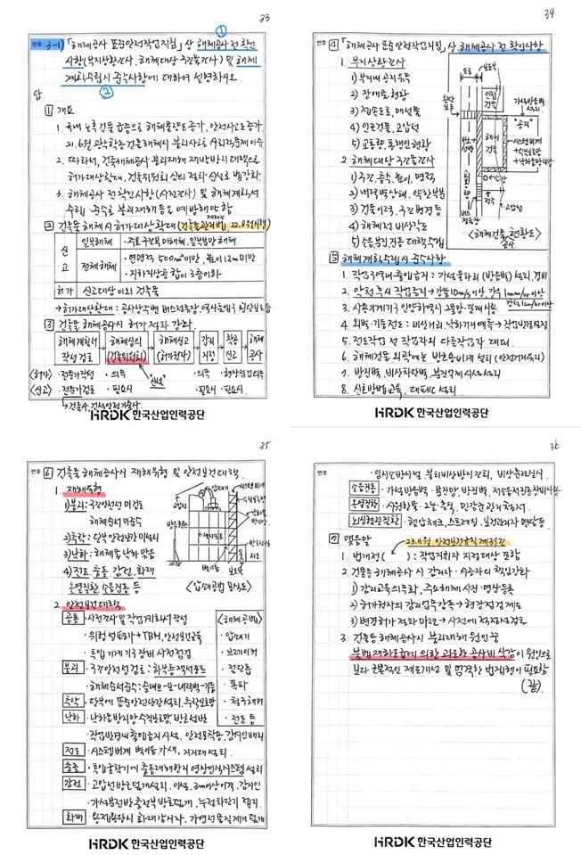 상세이미지-5