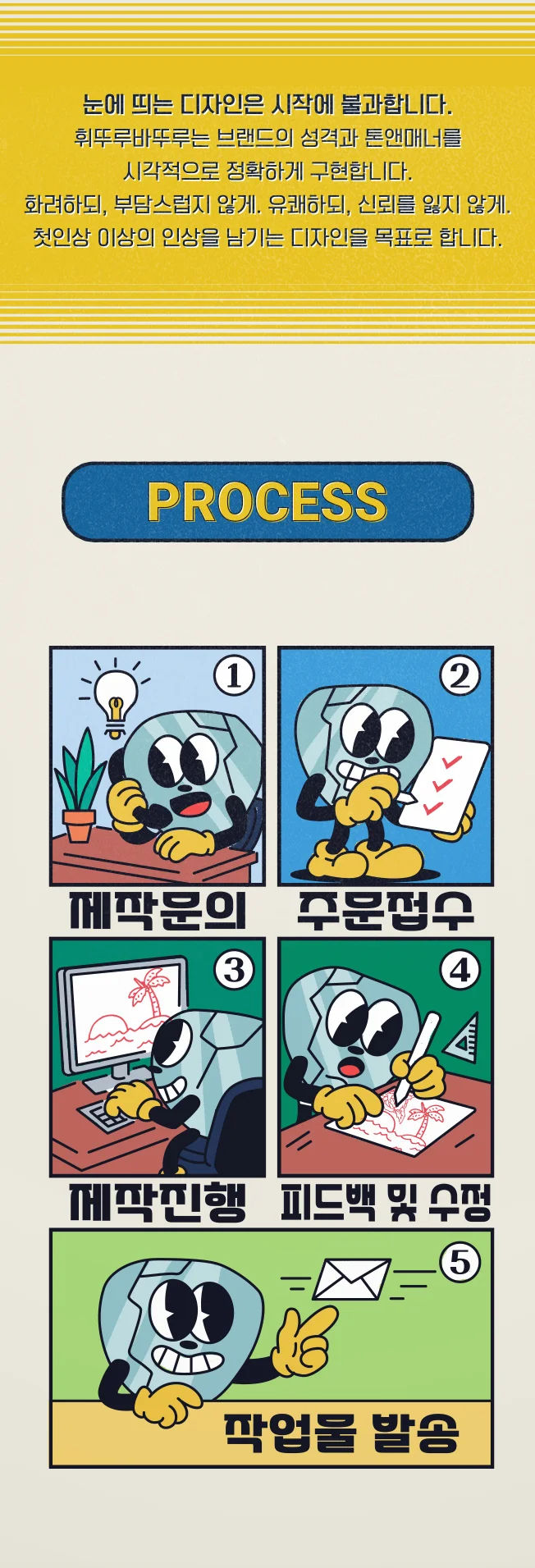 상세이미지-1