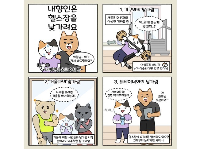 홍보 웹툰, 인스타툰 원하시는 그림체로 작업해 드립니다