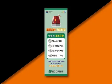 24H X배너,현수막 제작소