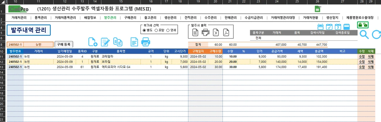 상세이미지-2