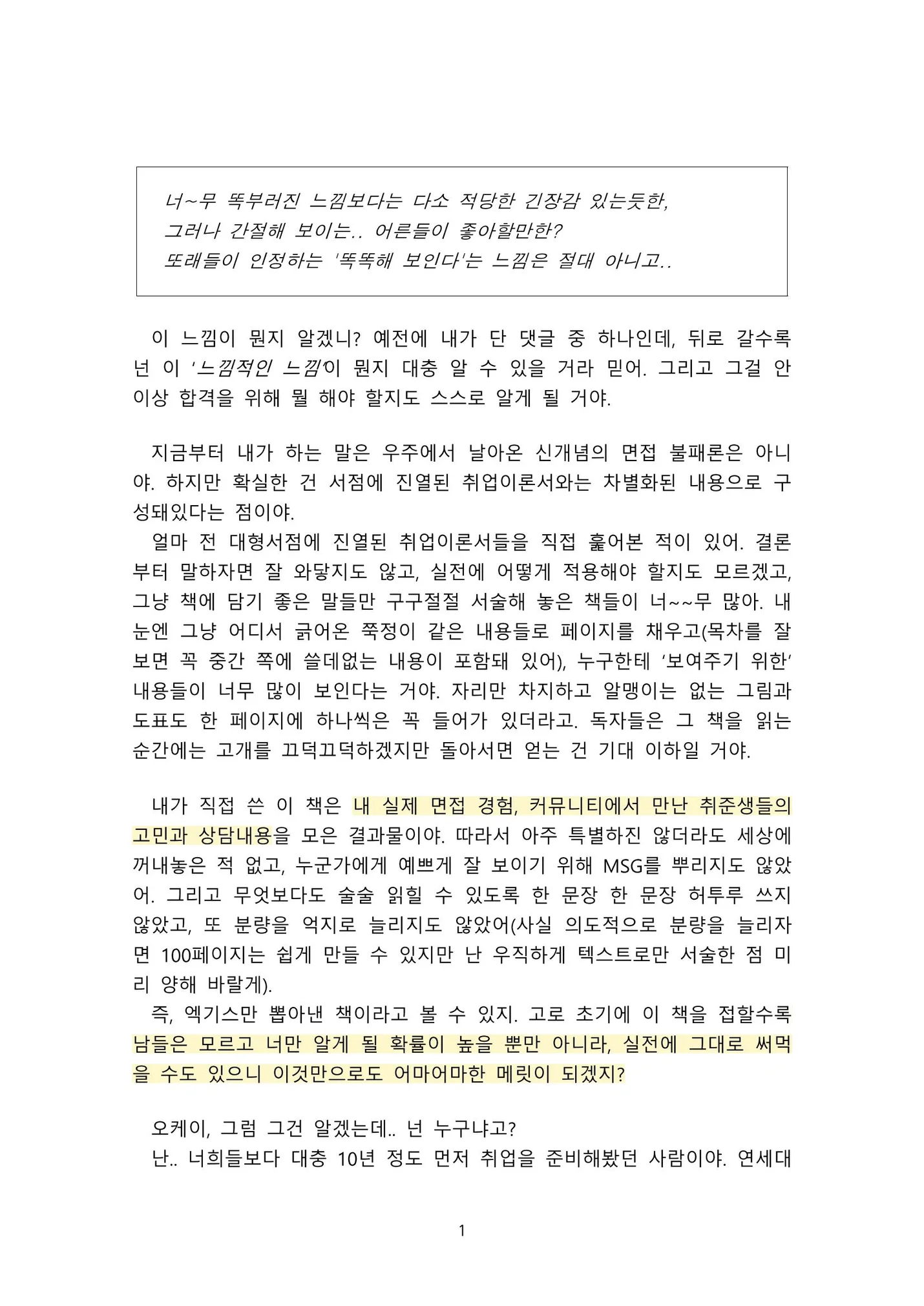 상세이미지-1