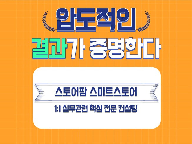 스마트 팜 - 크몽 서비스 검색