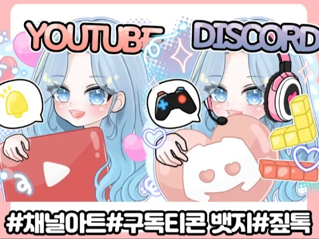 메인 이미지