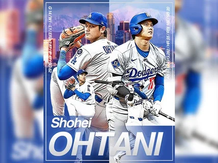 프로 스포츠 전문 디자이너 스포츠 그래픽 포스터 디자인