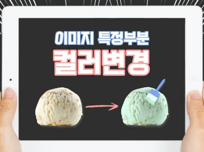 메인 이미지