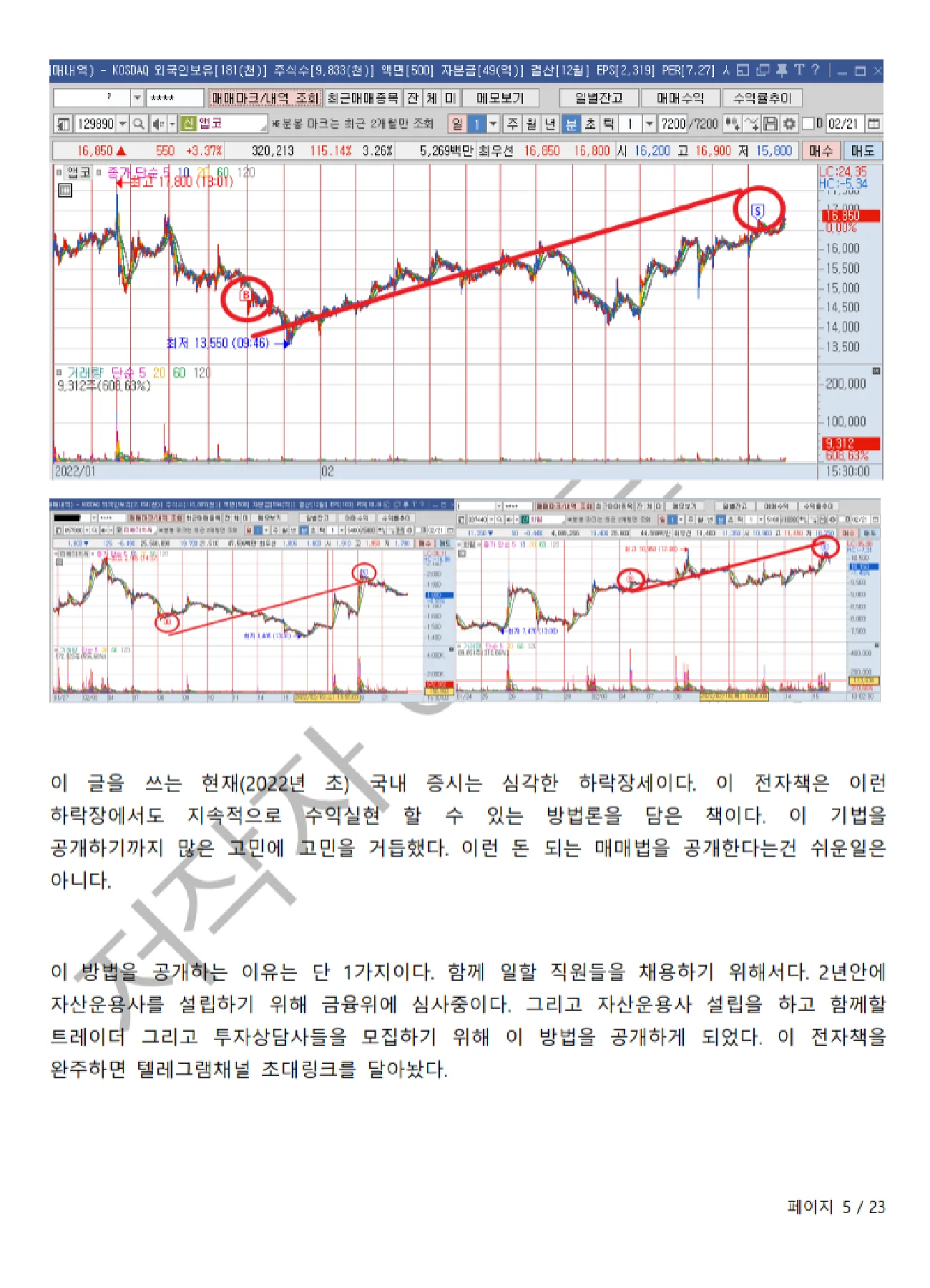 상세이미지-2