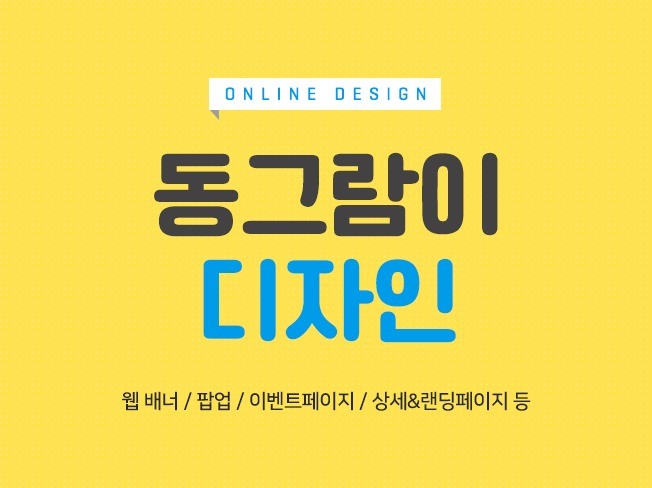 메인 이미지