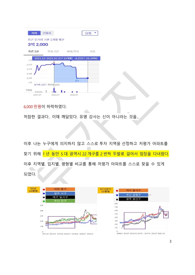 상세이미지-2