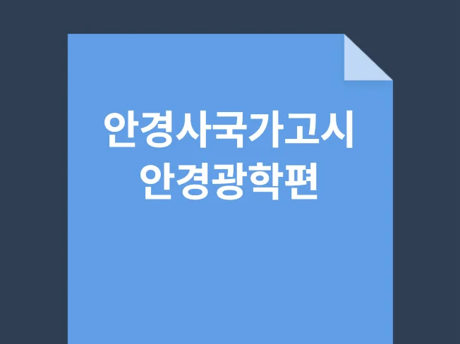 메인 이미지