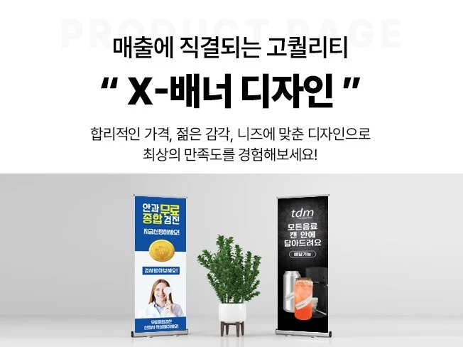 메인 이미지