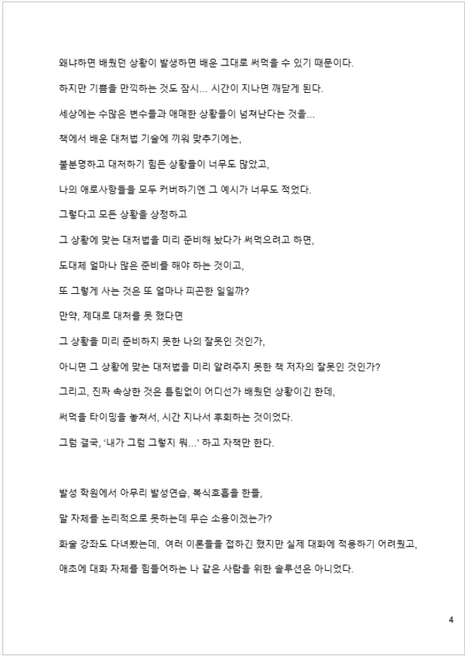 상세이미지-3