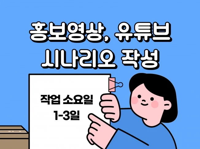 메인 이미지