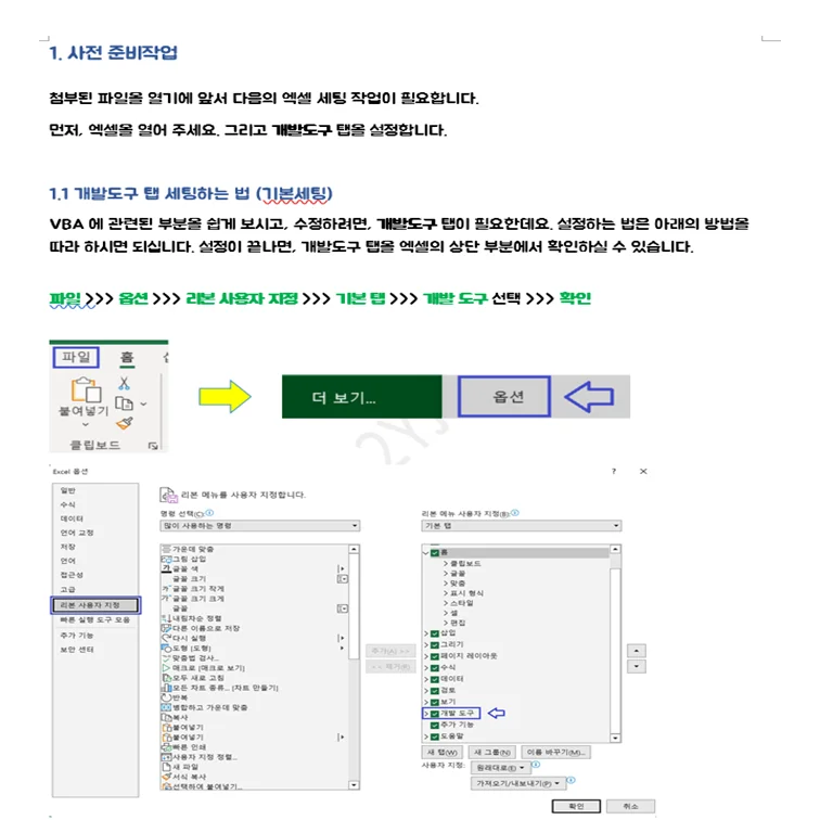 상세이미지-2