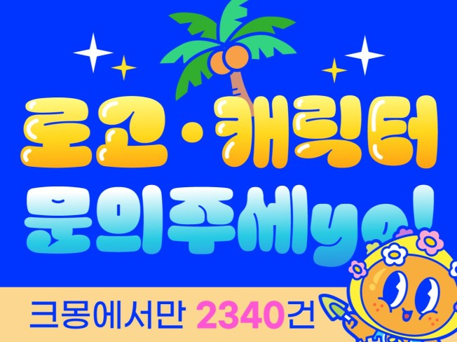 연관서비스