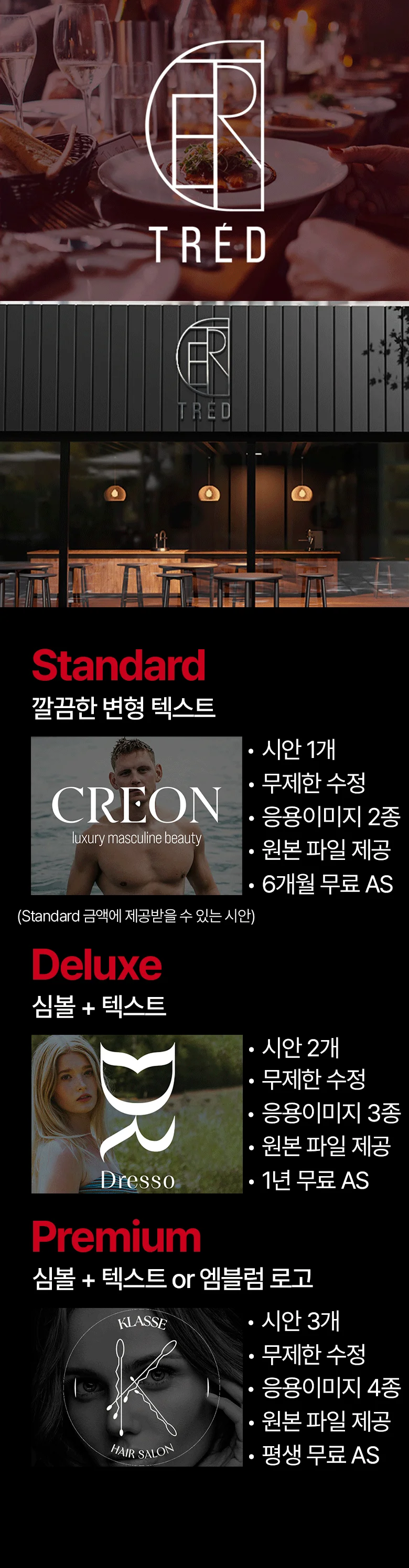 상세이미지-3