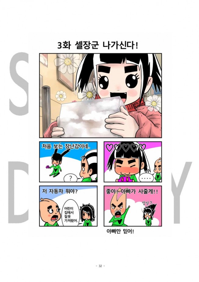 상세이미지-6