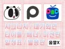 방송용 타이틀.시그니처풍선.배너.대기화면.미션판.채널아