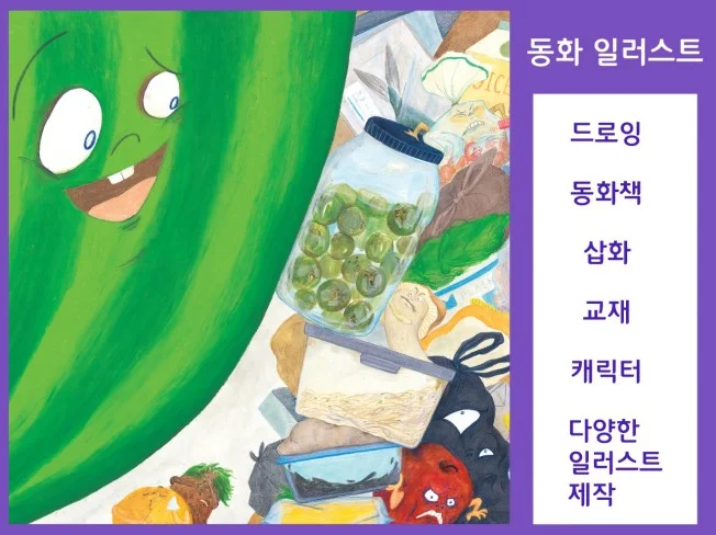 메인 이미지