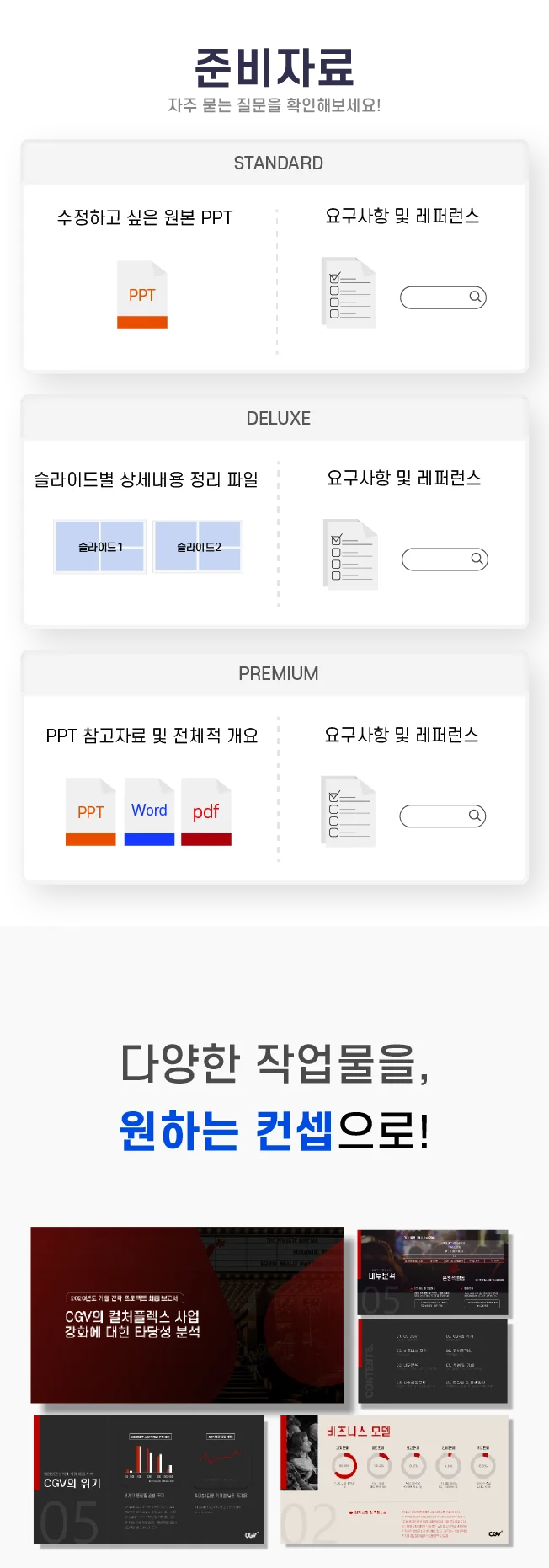 상세이미지-4