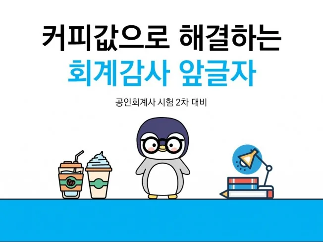 서비스 메인 이미지