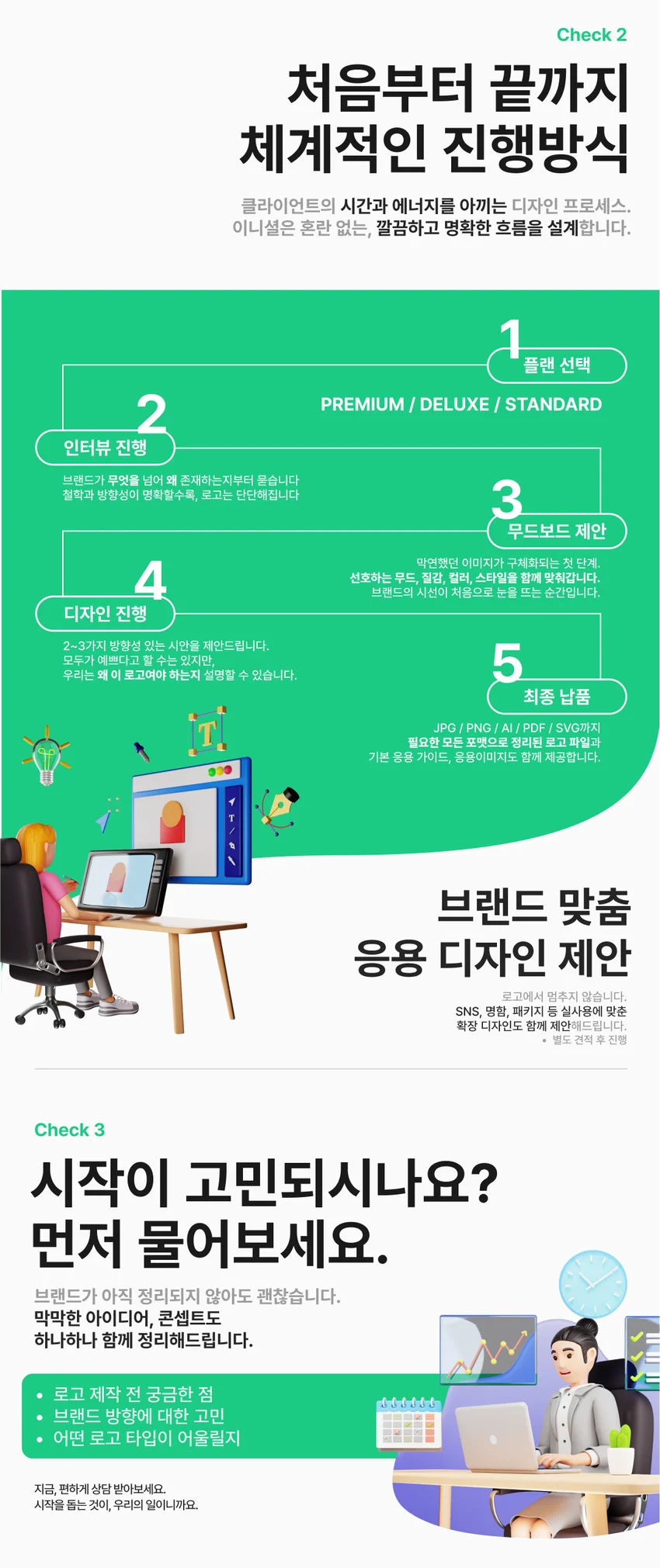 상세이미지-3