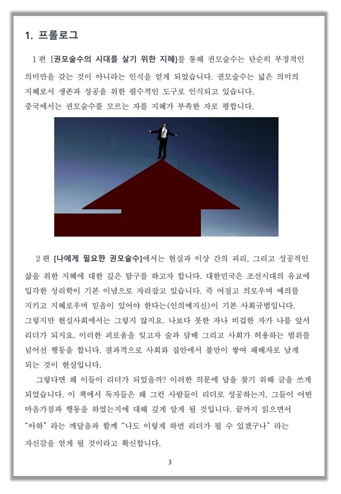 상세이미지-2