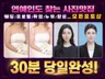 스튜디오운영자의 자연스런 보정/합성/누끼/복원