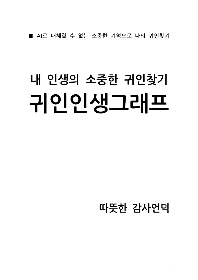 상세이미지-0