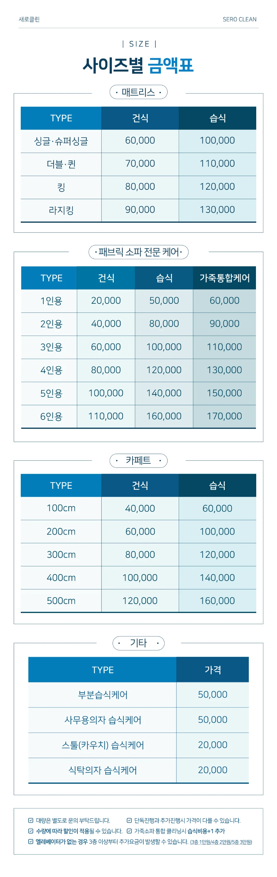 상세이미지-7