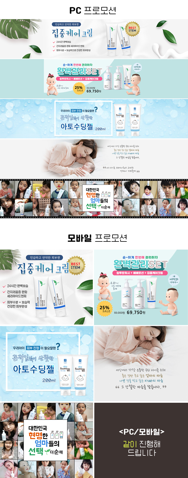 상세이미지-3