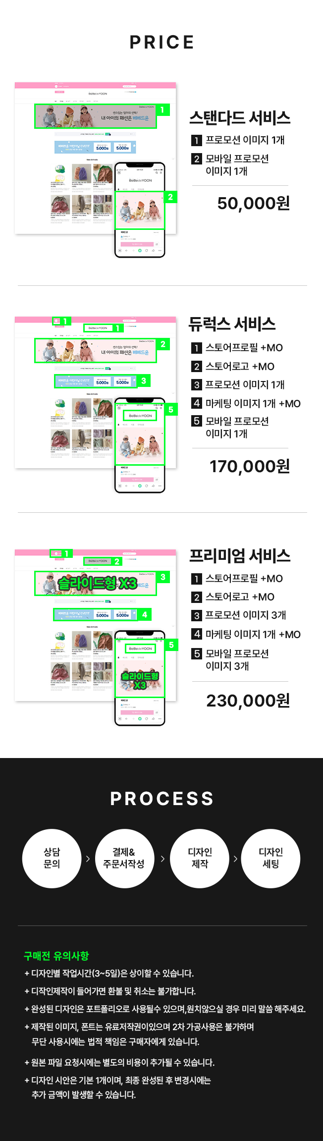 상세이미지-2
