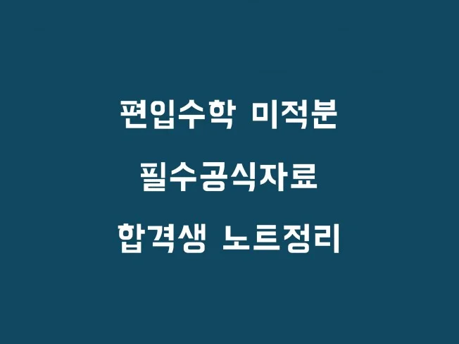 메인 이미지