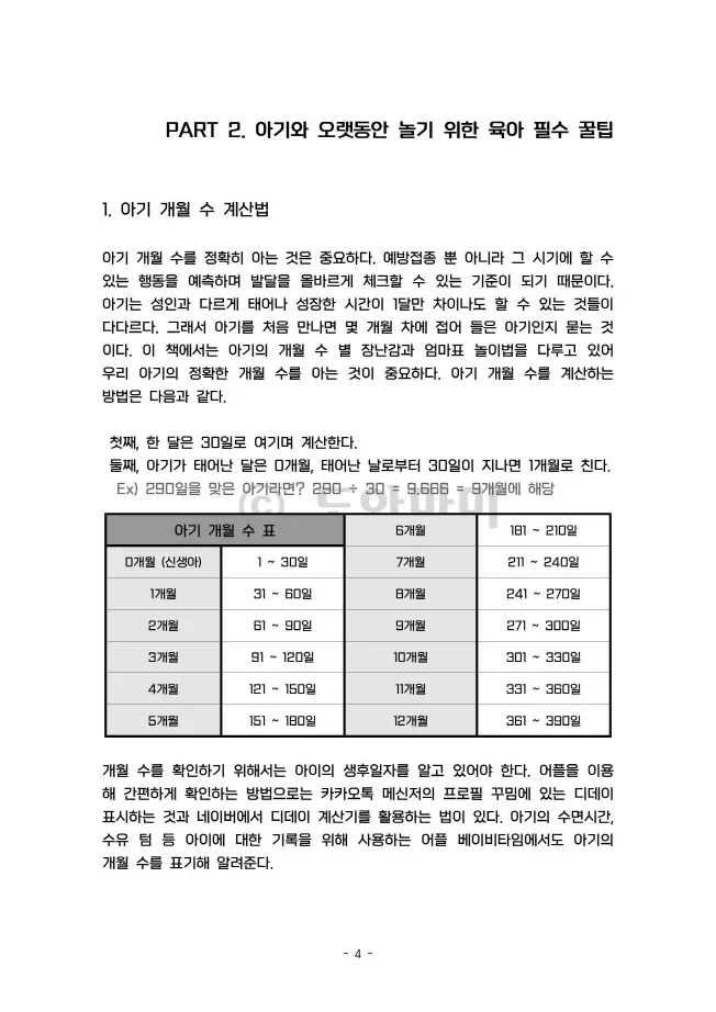 상세이미지-3