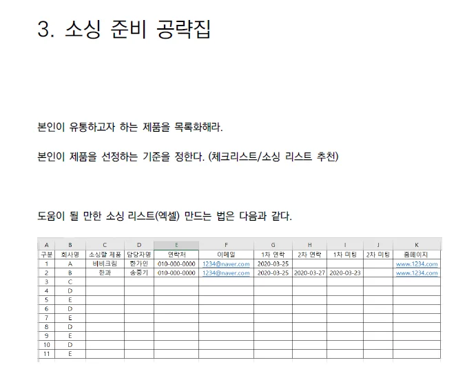 상세이미지-4