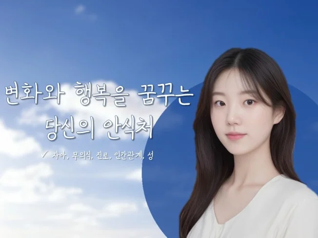 1. 진솔한 대나무숲..