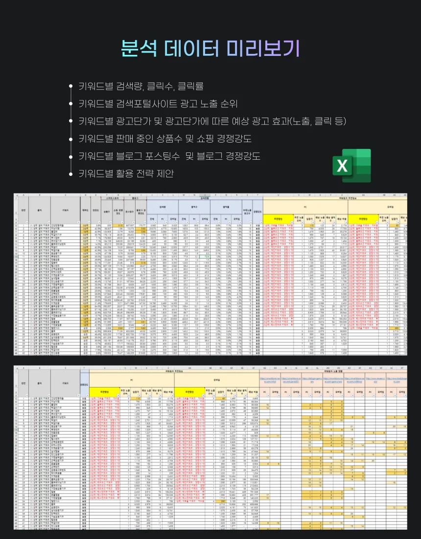 상세이미지-6