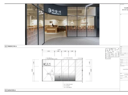 인테리어 도면 빠르게 진행해드립니다. 실측 가능.