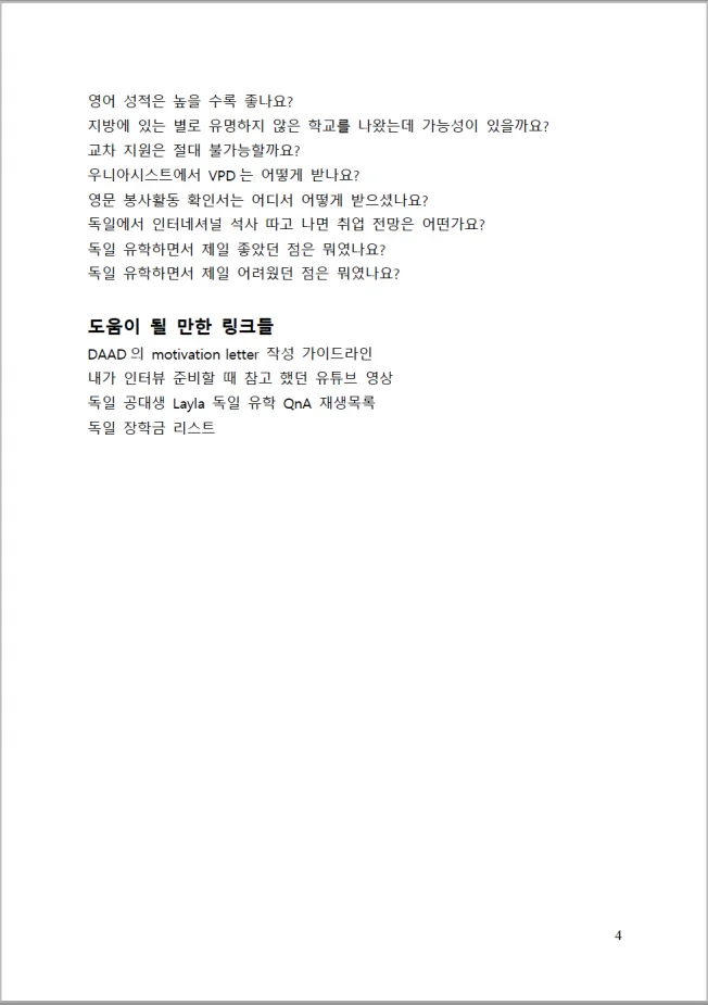 상세이미지-3