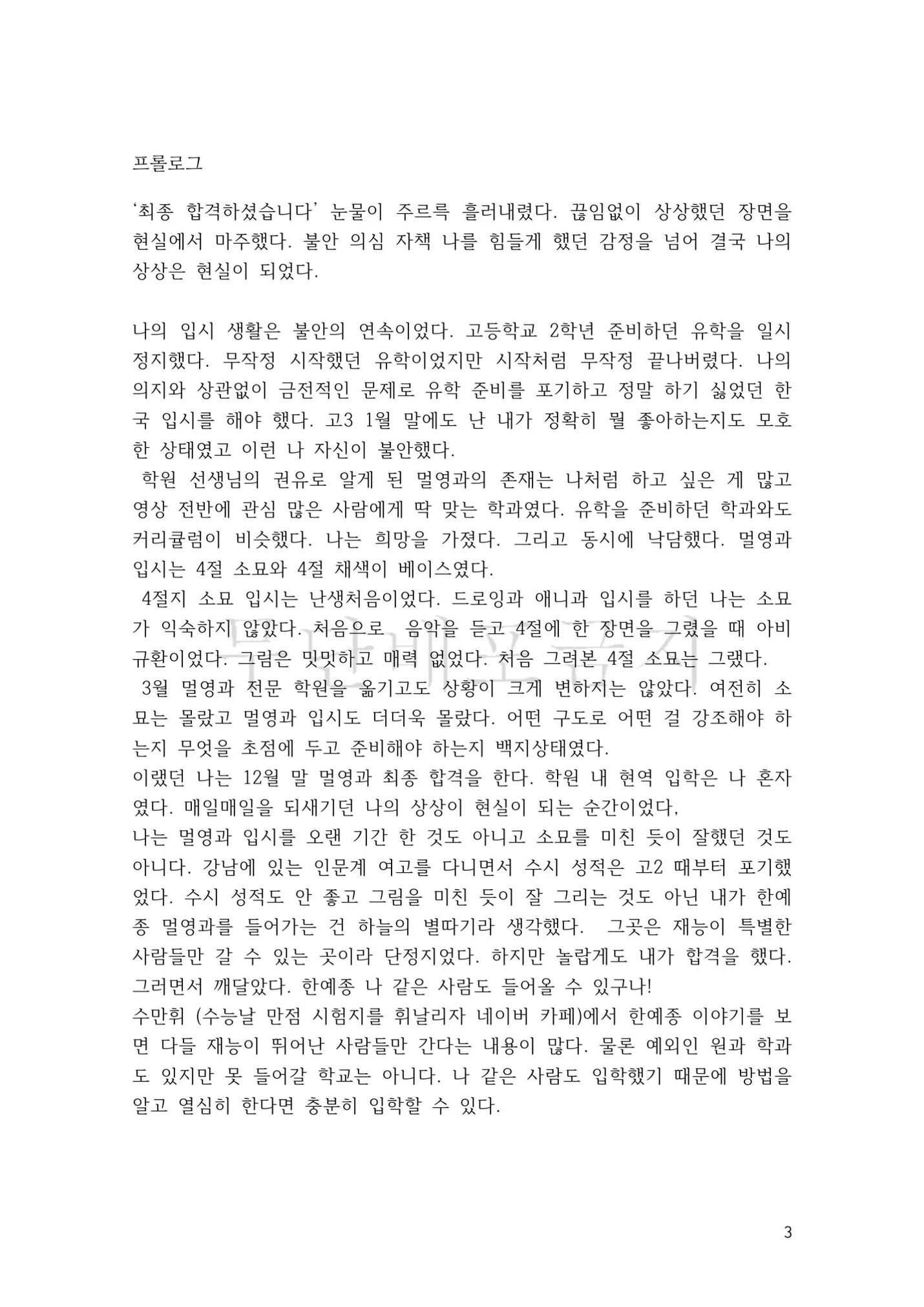 상세이미지-2