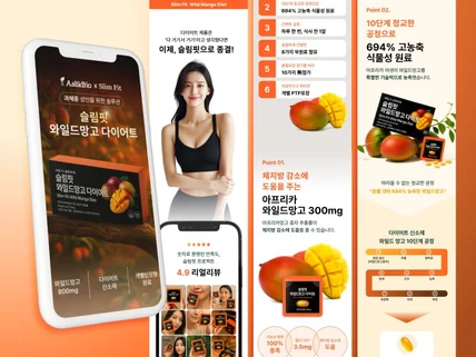 상세페이지제작 상세페이지디자인 상세페이지기획 상세페이지