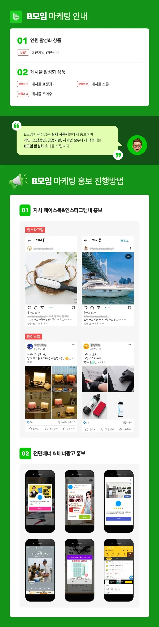 상세이미지-3