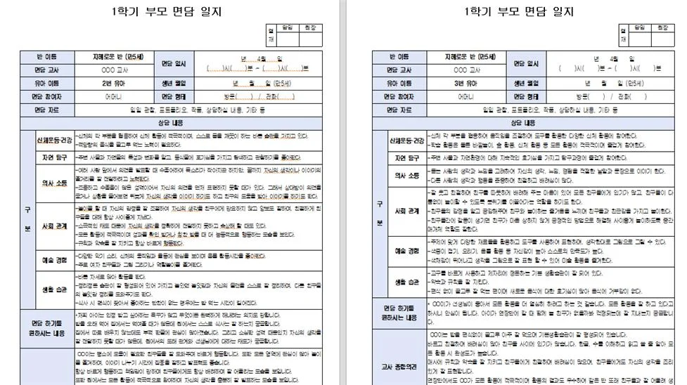 상세이미지-2