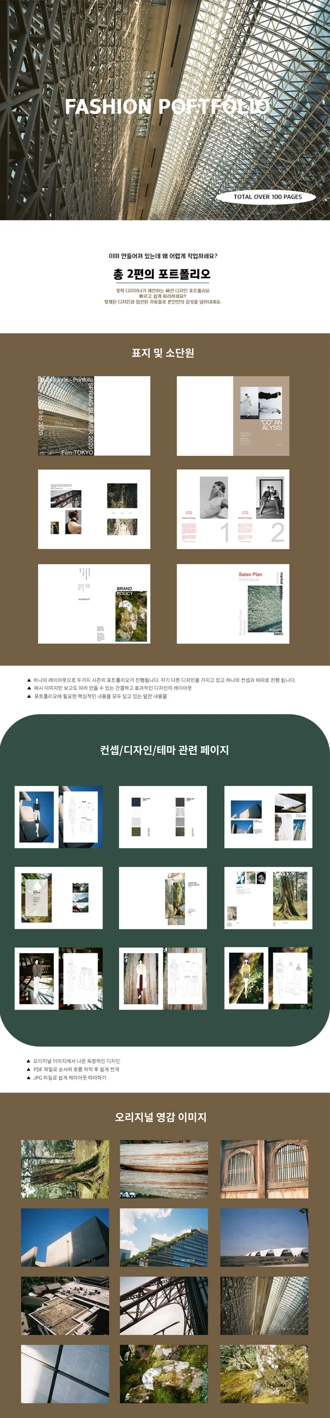 상세이미지-0