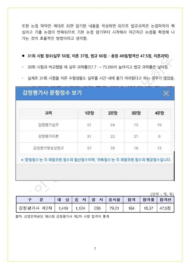 상세이미지-2